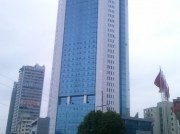 Tòa nhà Handico Tower Tòa nhà Handico Tower