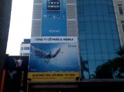 Tòa nhà Q Mobile Tòa nhà Q Mobile