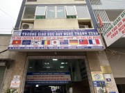 Tòa nhà Ngõ 75 Nguyễn Xiển Tòa nhà Ngõ 75 Nguyễn Xiển